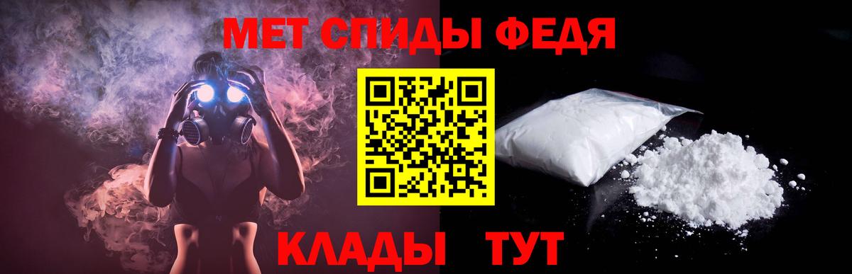 АМФЕТАМИН  Вход с VPN  omg как войти  Amphetamine VHQ  Артём 