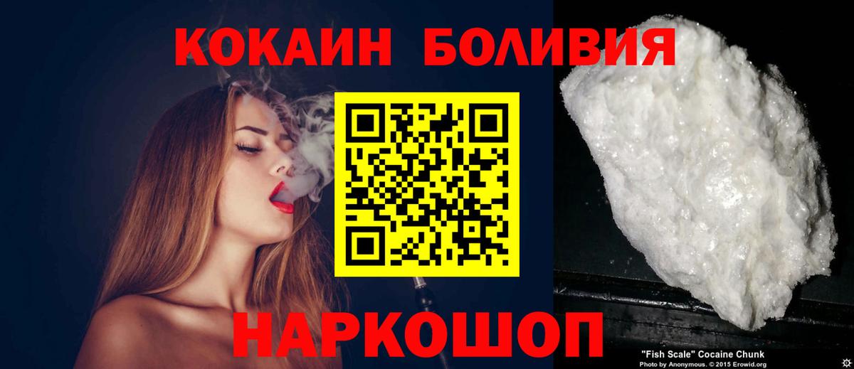 COCAIN Fish Scale Артём