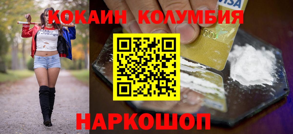 Cocaine Боливия  COCAIN VHQ  Артём  Вход с VPN 