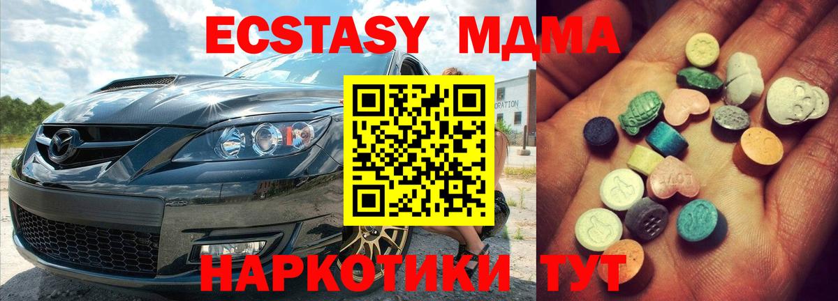 ЭКСТАЗИ диски Артём