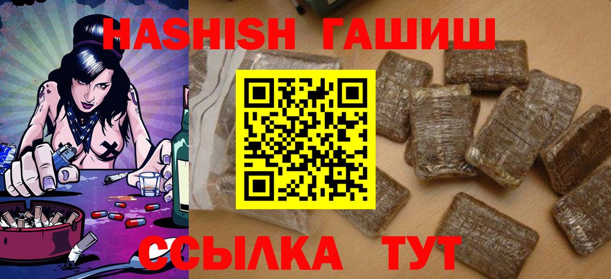 Артём  закладки  Вход с VPN  ГАШИШ ice o lator 