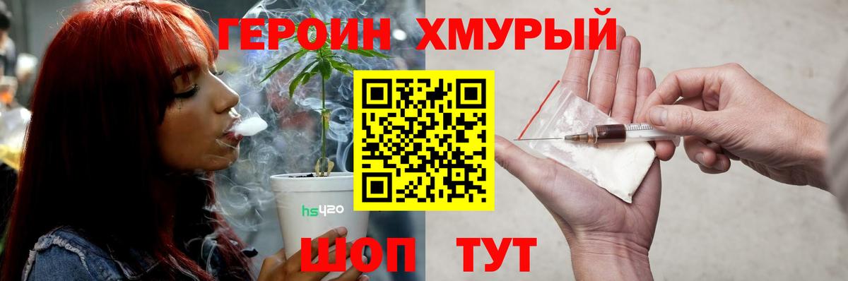 Героин афганец Артём