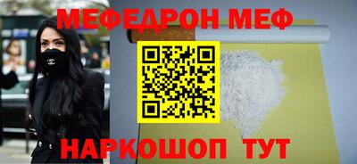 винт Усть-Илимск