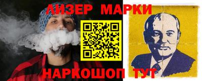 кокаин премиум Уссурийск