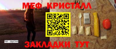 кокаин премиум Уссурийск