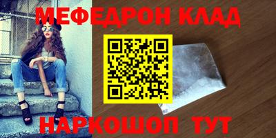 кокаин премиум Уссурийск