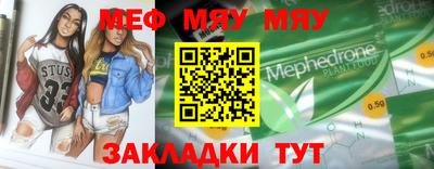 винт Усть-Илимск