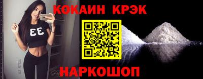 марки nbome Усть-Джегута
