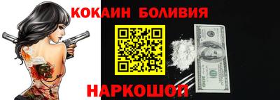 марки nbome Усть-Джегута