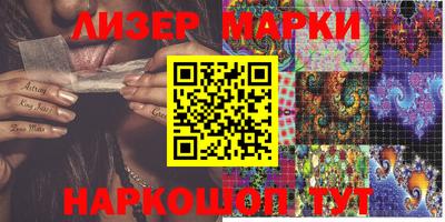 марки nbome Усть-Джегута