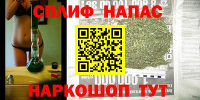 марки nbome Усть-Джегута