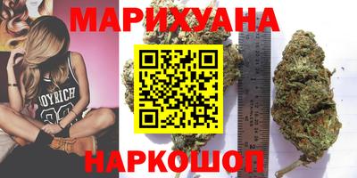 кокаин премиум Уссурийск
