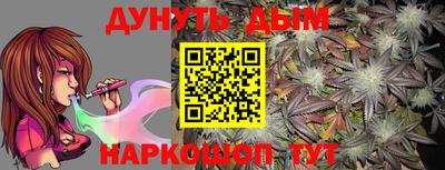 марки nbome Усть-Джегута