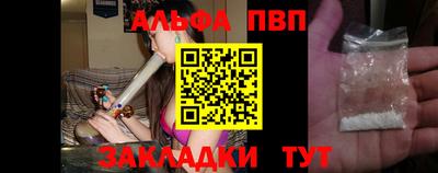 винт Усть-Илимск