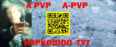 винт Усть-Илимск
