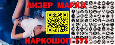 кокаин премиум Уссурийск