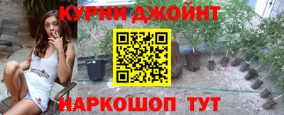 марки nbome Усть-Джегута