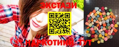 кокаин премиум Уссурийск