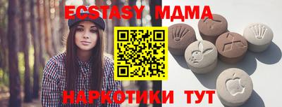 кокаин премиум Уссурийск
