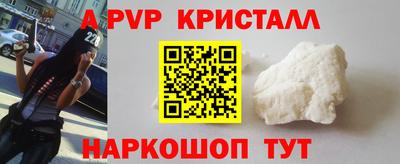винт Усть-Илимск