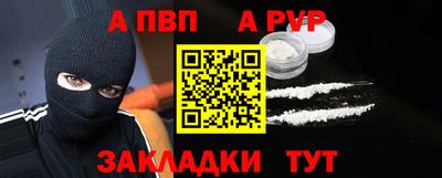 кокаин премиум Уссурийск