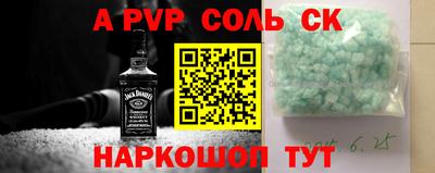 кокаин премиум Уссурийск