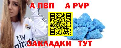 марки nbome Усть-Джегута