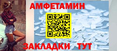 кокаин премиум Уссурийск