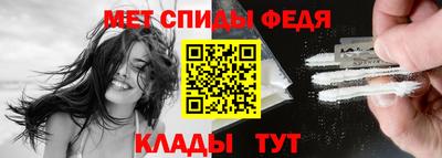 винт Усть-Илимск