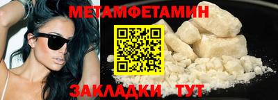 кокаин премиум Уссурийск
