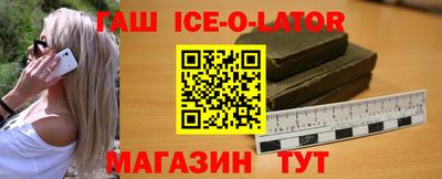 кокаин премиум Уссурийск
