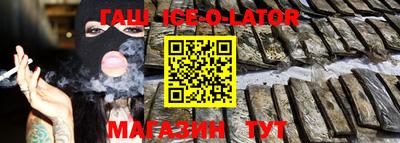 винт Усть-Илимск