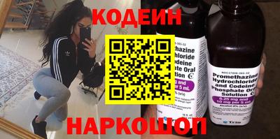 марки nbome Усть-Джегута