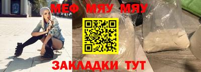 кокаин премиум Уссурийск