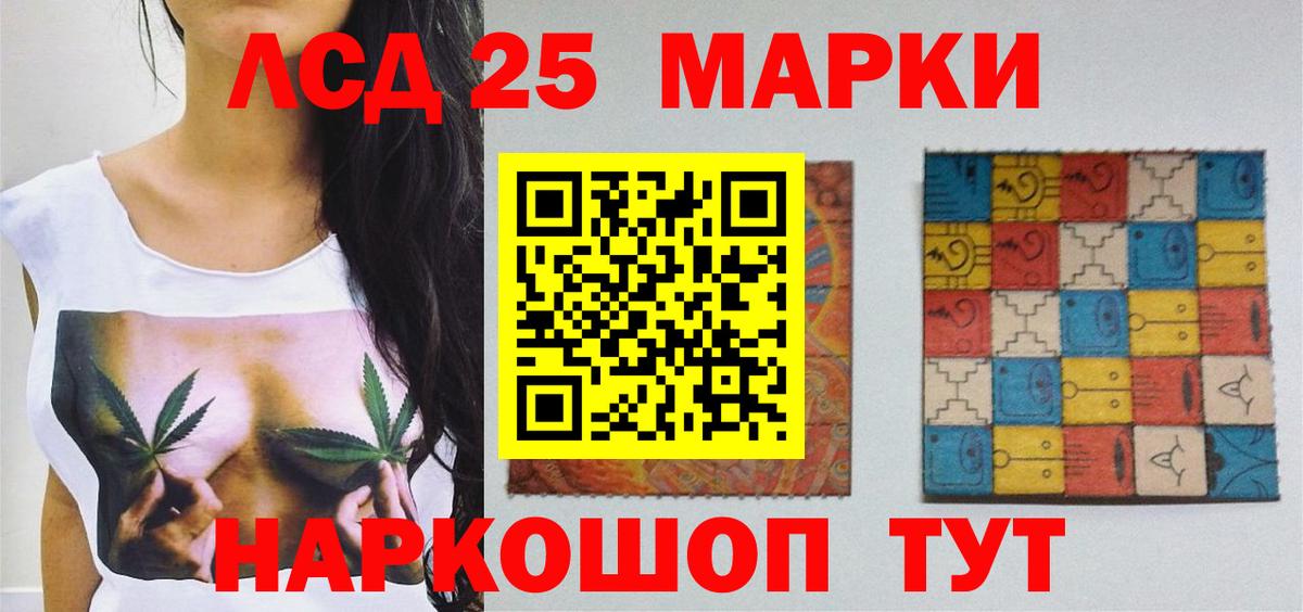 ЛСД экстази ecstasy Артём