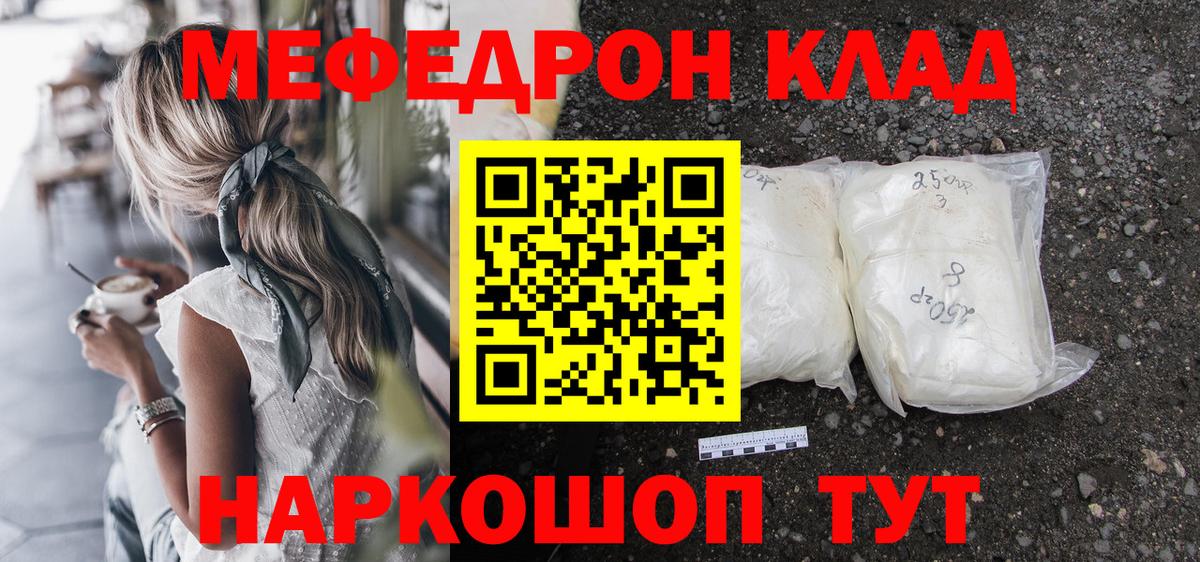 МЕФ  Артём