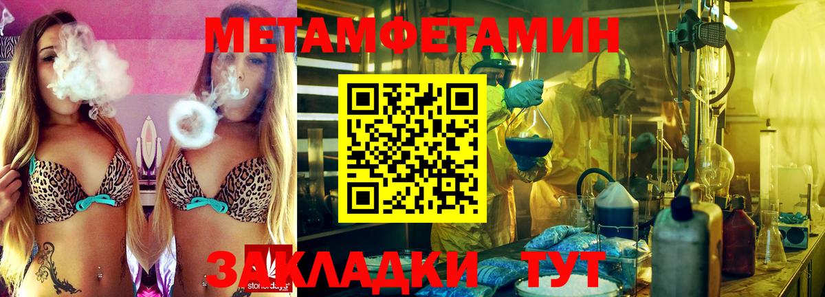 МЕТАМФЕТАМИН Декстрометамфетамин 99.9%  Вход с VPN  МЕТАМФЕТАМИН Декстрометамфетамин 99.9%  Артём 
