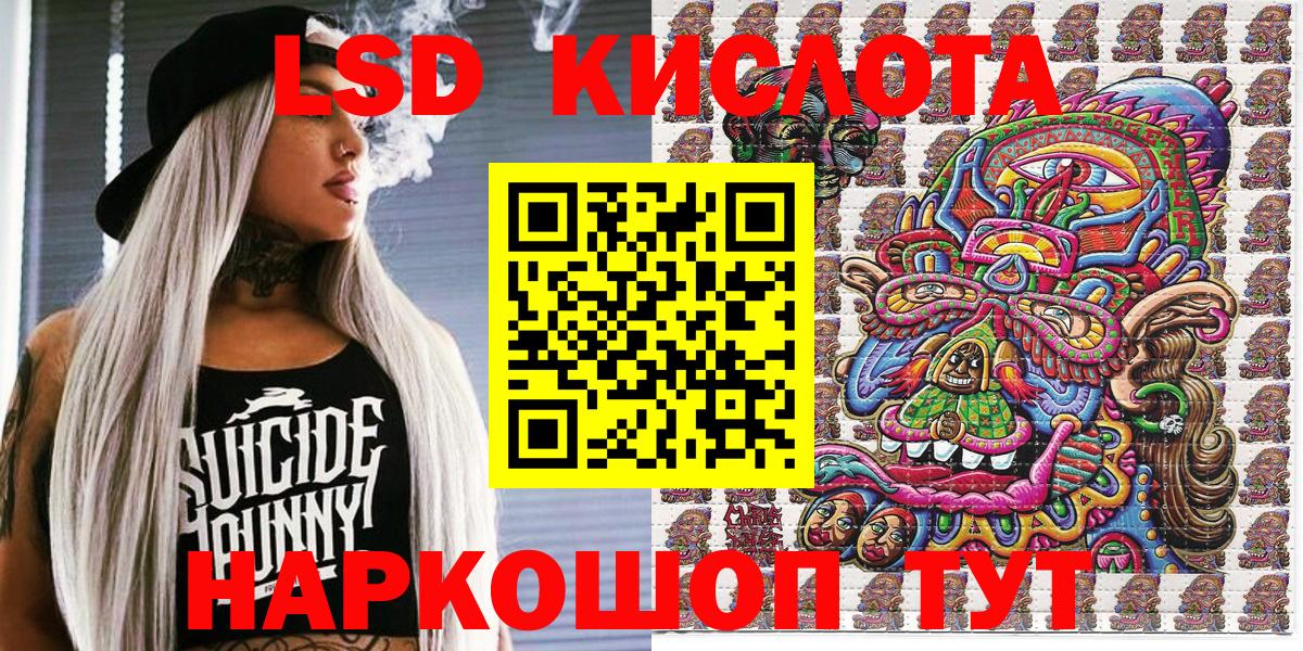 Артём  Марки 25I-NBOMe 1,5мг  Марки 25I-NBOMe 1,5мг  Марки N-bome  Вход с VPN 