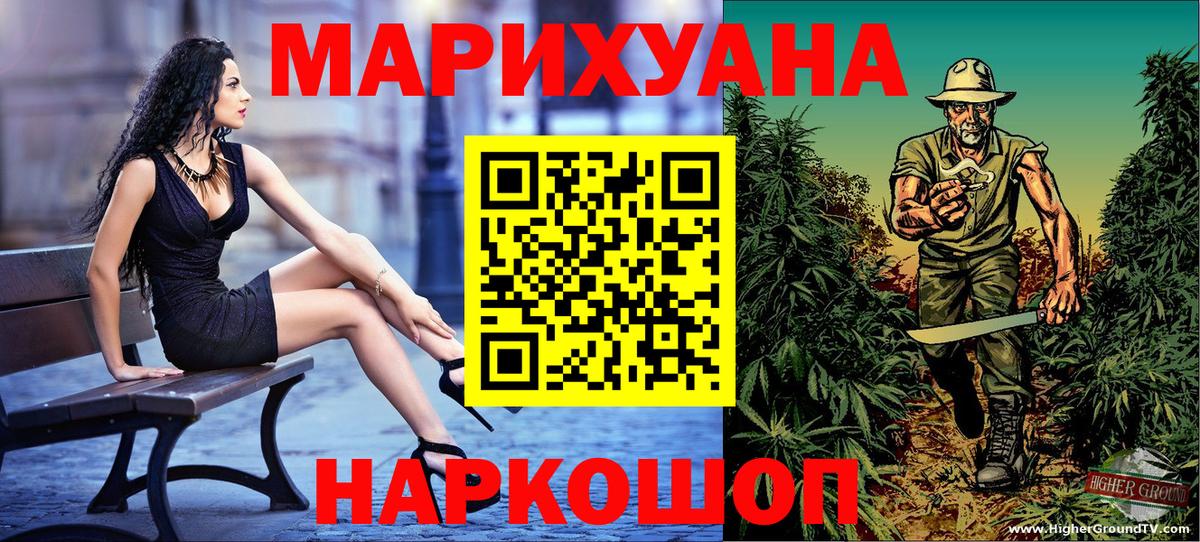 Шишки марихуана MAZAR  Каннабис семена  Вход с VPN  Бошки марихуана THC 21%  Артём 