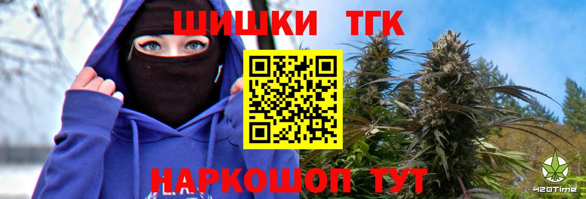Канабис THC 21% Артём